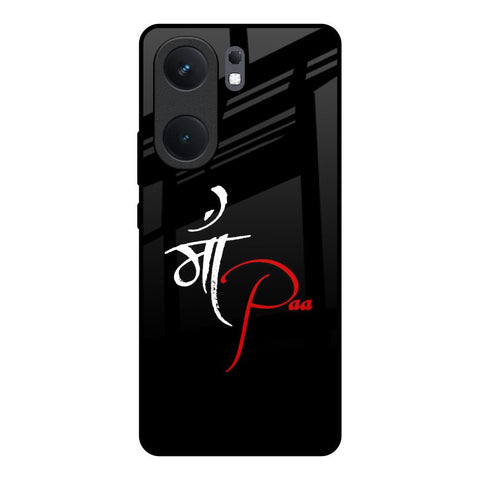 Your World IQOO Neo 9 Pro Glass Back Cover Online