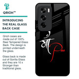 Your World Glass Case For Oppo Reno 12 5G