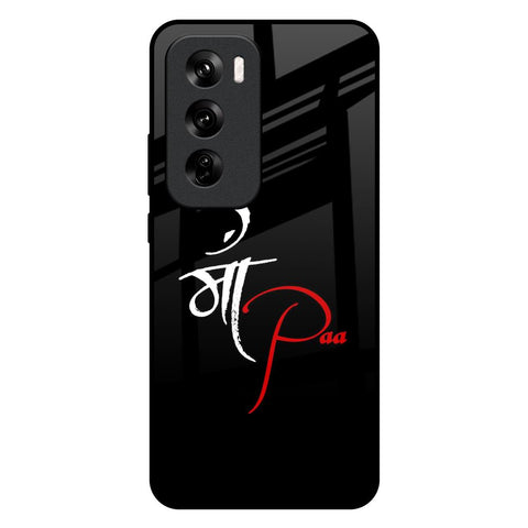 Your World Oppo Reno 12 Pro 5G Glass Back Cover Online