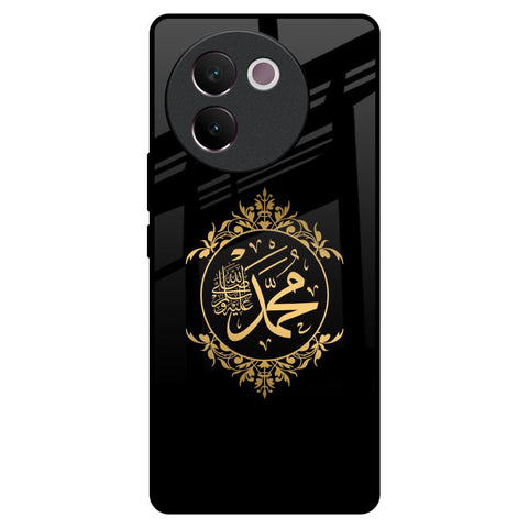 Islamic Calligraphy Vivo V30e Glass Back Cover Online