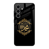 Islamic Calligraphy Samsung Galaxy S24 FE 5G Glass Back Cover Online