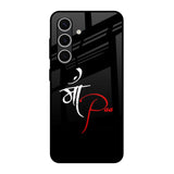 Your World Samsung Galaxy S24 FE 5G Glass Back Cover Online