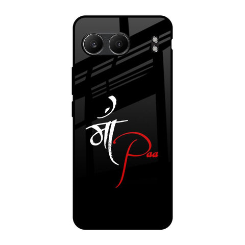 Your World OnePlus Nord 4 5G Glass Back Cover Online