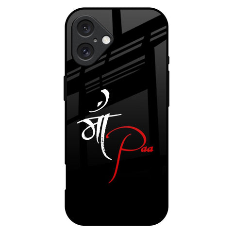 Your World iPhone 16 Plus Glass Back Cover Online