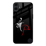 Your World Nothing CMF Phone 1 Glass Back Cover Online