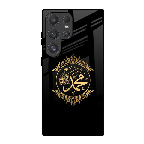 Islamic Calligraphy Samsung Galaxy S25 Ultra 5G Glass Back Cover Online