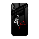 Your World iPhone X Glass Back Cover Online