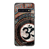 Worship Samsung Galaxy S10 Plus Glass Back Cover Online