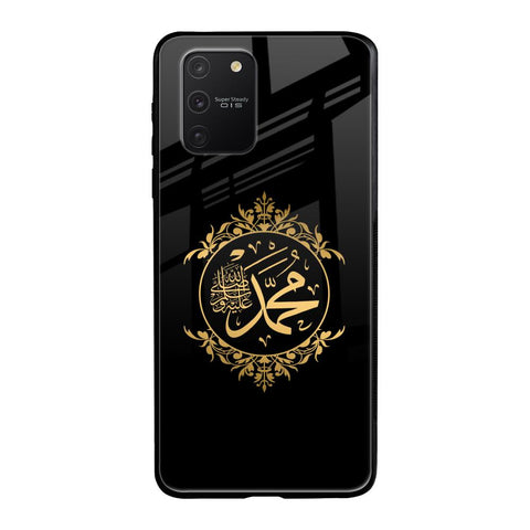 Islamic Calligraphy Samsung Galaxy S10 lite Glass Back Cover Online