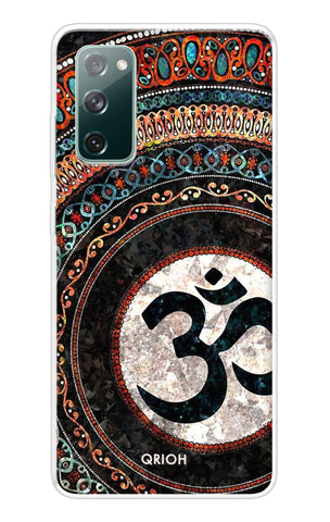 Worship Samsung Galaxy S20 FE Back Cover