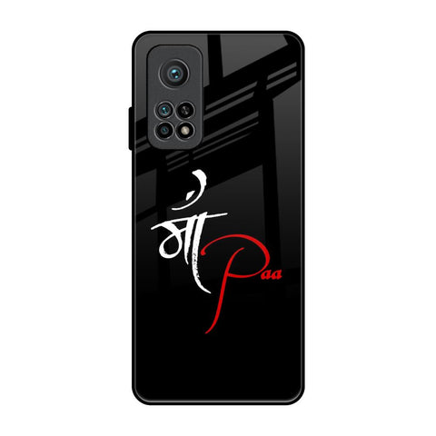 Your World Xiaomi Mi 10T Pro Glass Back Cover Online