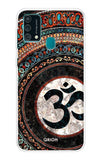 Worship Samsung Galaxy F41 Back Cover