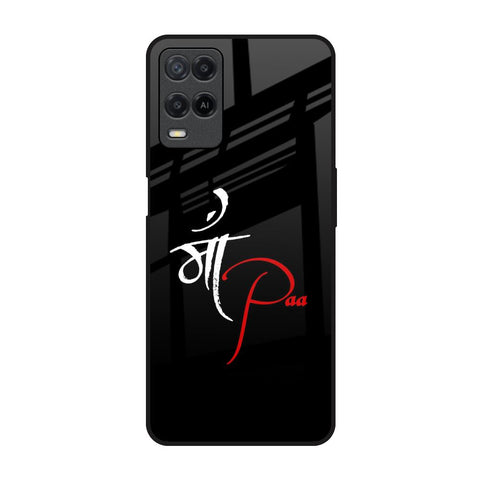 Your World Realme 8 Glass Back Cover Online