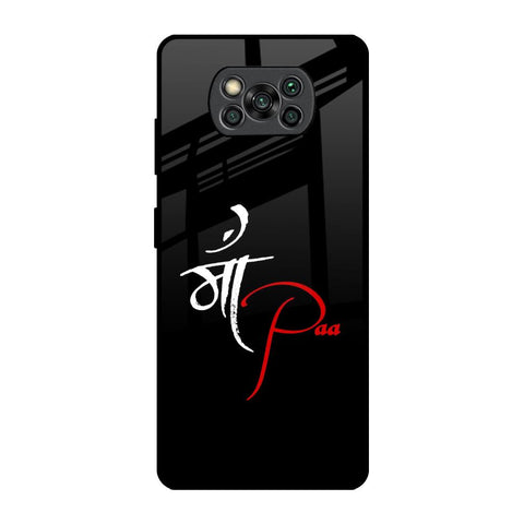 Your World Poco X3 Pro Glass Back Cover Online