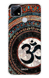 Worship Realme C25 Back Cover