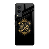 Islamic Calligraphy Vivo V21e Glass Back Cover Online