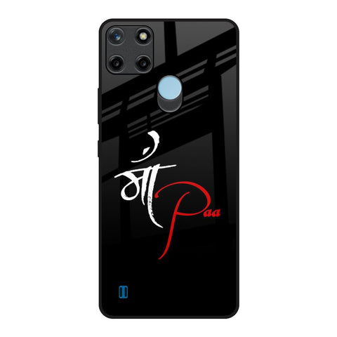 Your World Realme C21Y Glass Back Cover Online