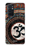 Worship OnePlus 9RT Back Cover