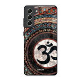 Worship Samsung Galaxy S21 FE 5G Glass Back Cover Online