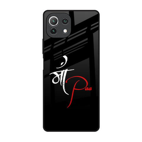 Your World Mi 11 Lite NE 5G Glass Back Cover Online