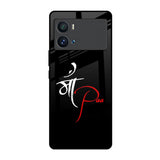 Your World iQOO 9 Pro Glass Back Cover Online