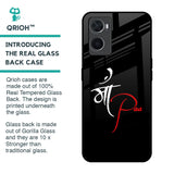 Your World Glass Case For Oppo A96