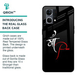 Your World Glass Case For OPPO F21 Pro 4G