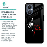 Your World Glass Case For OnePlus Nord N20 5G