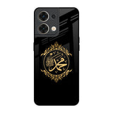 Islamic Calligraphy Oppo Reno8 5G Glass Back Cover Online