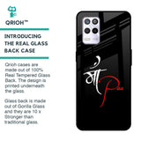 Your World Glass Case For Realme 9 5G