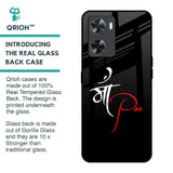 Your World Glass Case For OnePlus Nord N20 SE