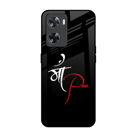 Your World OPPO A77s Glass Back Cover Online