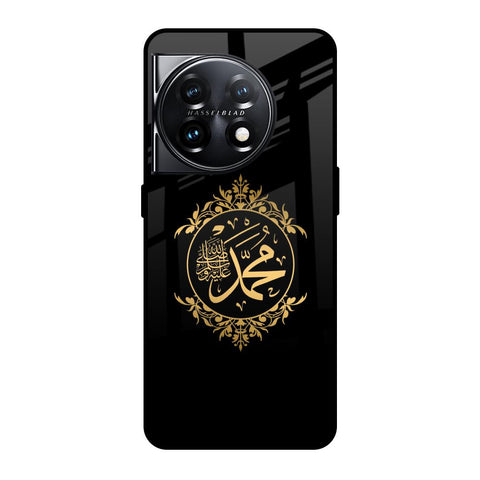 Islamic Calligraphy OnePlus 11 5G Glass Back Cover Online