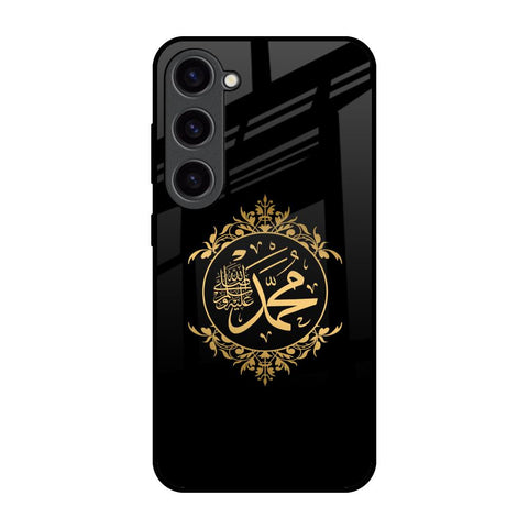 Islamic Calligraphy Samsung Galaxy S23 5G Glass Back Cover Online