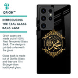 Islamic Calligraphy Glass Case for Samsung Galaxy S23 Ultra 5G