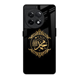 Islamic Calligraphy OnePlus 11R 5G Glass Back Cover Online