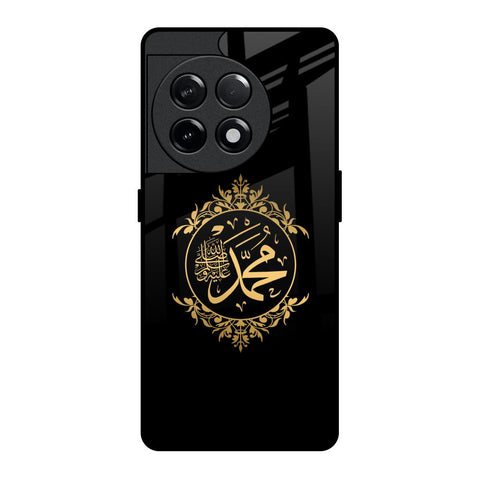 Islamic Calligraphy OnePlus 11R 5G Glass Back Cover Online