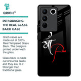 Your World Glass Case For Vivo V27 Pro 5G