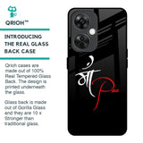 Your World Glass Case For OnePlus Nord CE 3 Lite 5G