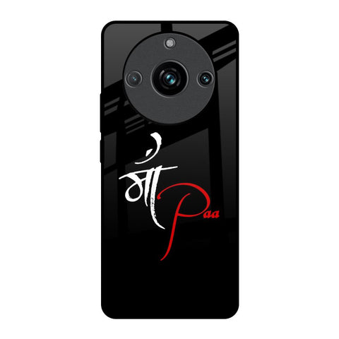 Your World Realme 11 Pro Plus 5G Glass Back Cover Online