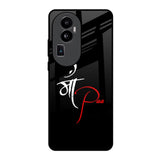 Your World Oppo Reno10 Pro Plus 5G Glass Back Cover Online