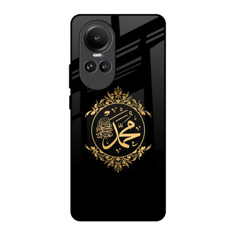 Islamic Calligraphy Oppo Reno10 5G Glass Back Cover Online