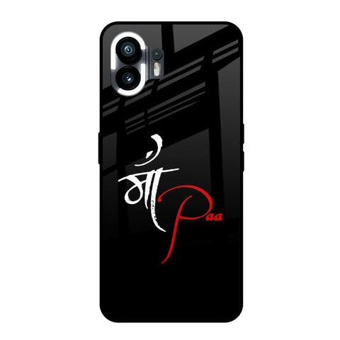 Your World Nothing Phone 2 Glass Back Cover Online