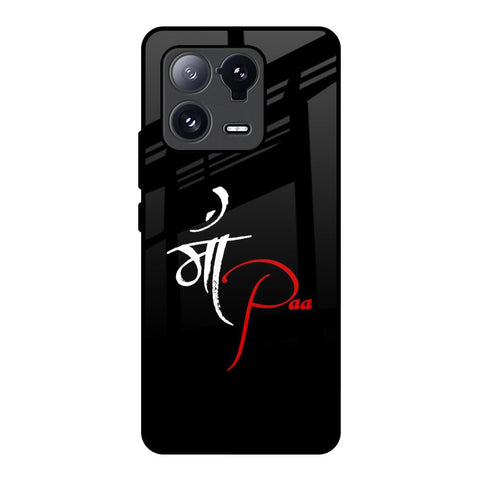 Your World Mi 13 Pro Glass Back Cover Online