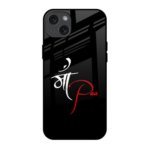Your World iPhone 15 Plus Glass Back Cover Online