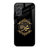 Islamic Calligraphy Samsung Galaxy F34 5G Glass Back Cover Online