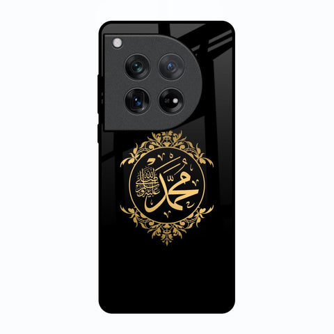 Islamic Calligraphy Oneplus 12 Glass Back Cover Online