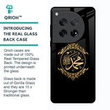 Islamic Calligraphy Glass Case for Oneplus 12