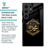 Islamic Calligraphy Glass Case for Samsung Galaxy S24 Ultra 5G